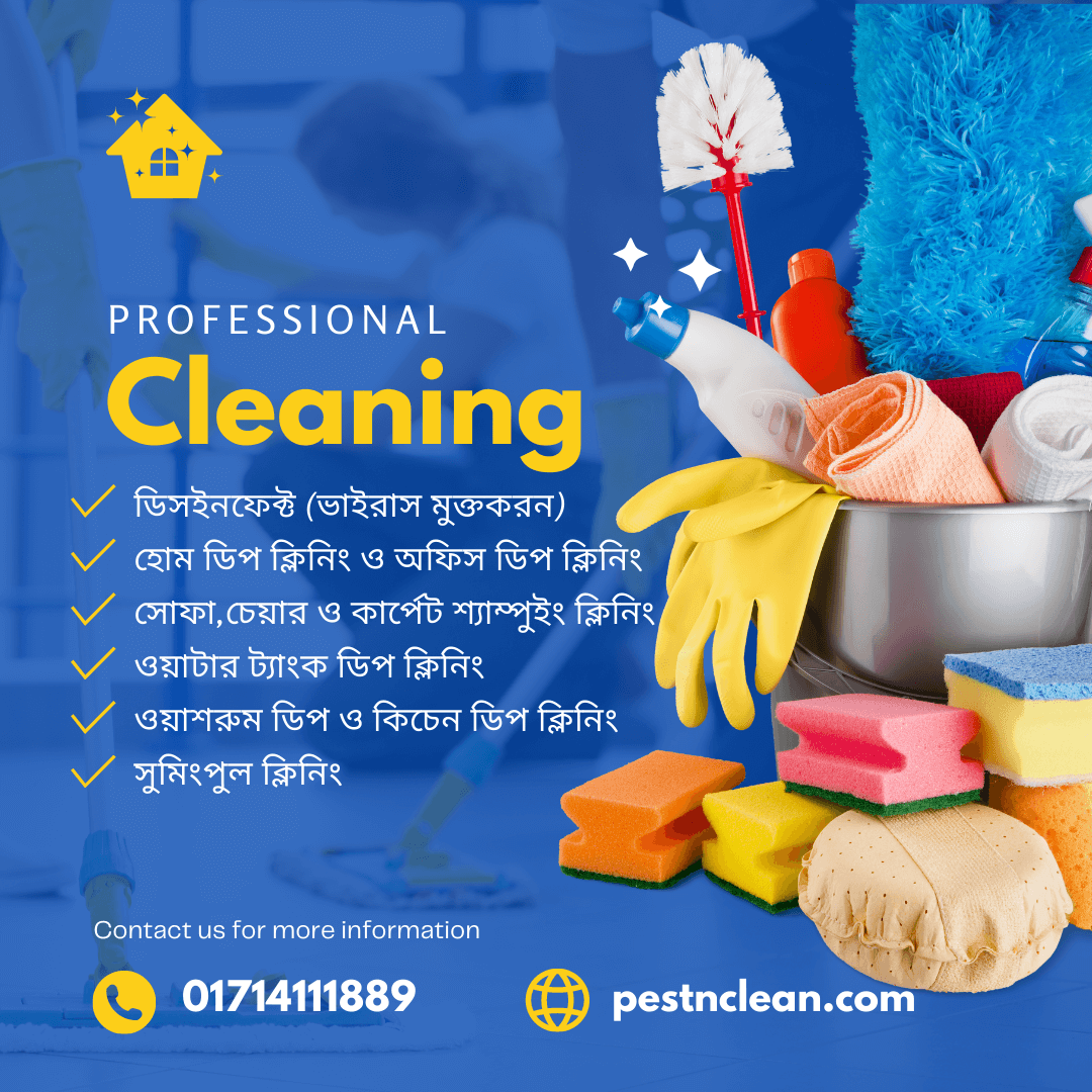 Best Cleaning Services Company in Dhaka BD 01714111889